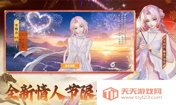 决战平安京互通版(公平竞技MOBA手游)v1.311.0 官方正版截图1