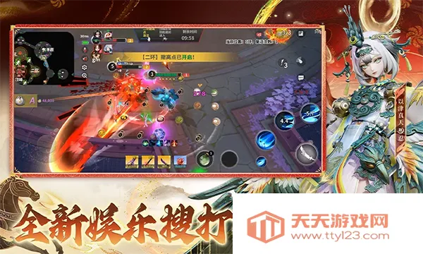决战平安京互通版(公平竞技MOBA手游)v1.311.0 官方正版截图2