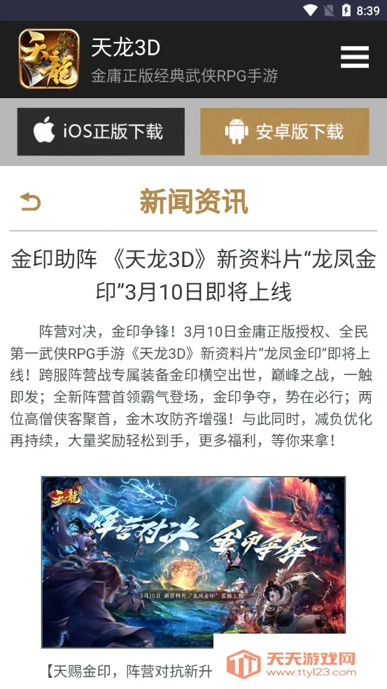 ������԰(��Ϸ����ƽ̨)v1.0 ��Ѱ��ͼ0