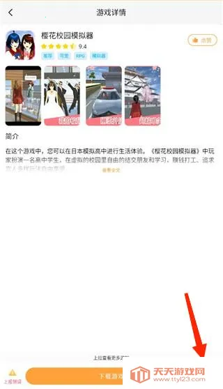 ������԰(��Ϸ����ƽ̨)