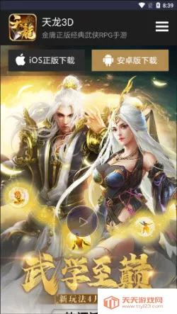 ������԰(��Ϸ����ƽ̨)