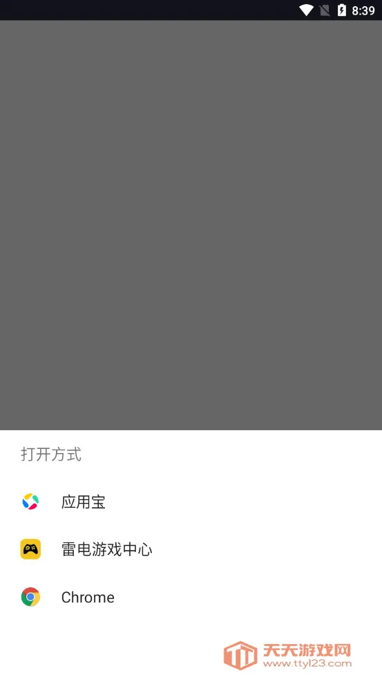 ������԰(��Ϸ����ƽ̨)v1.0 ��Ѱ��ͼ4