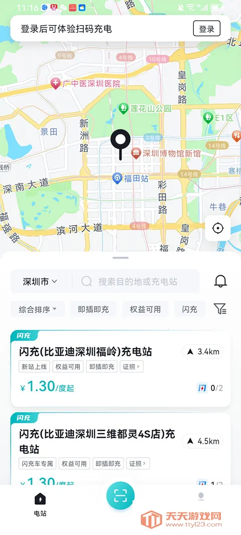 ���ǵ�����2026�ٷ������ͼ0