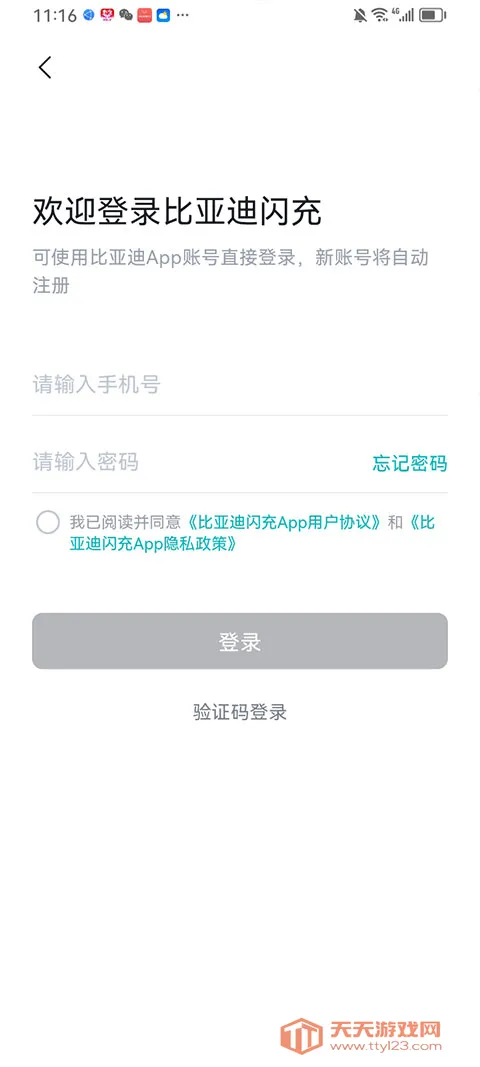 ���ǵ�����2026�ٷ������ͼ1