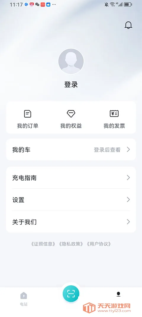 ���ǵ�����2026�ٷ������ͼ2