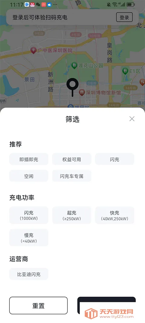 ���ǵ�����2026�ٷ������ͼ3