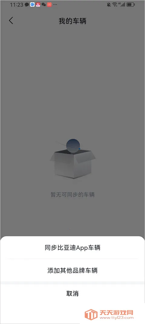 ���ǵ�����2026�ٷ�����