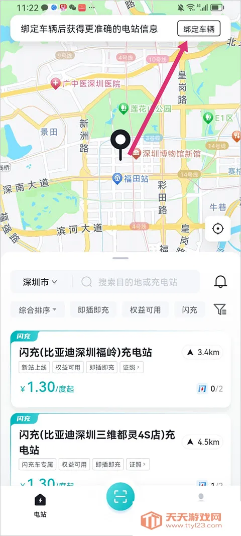 ���ǵ�����2026�ٷ�����