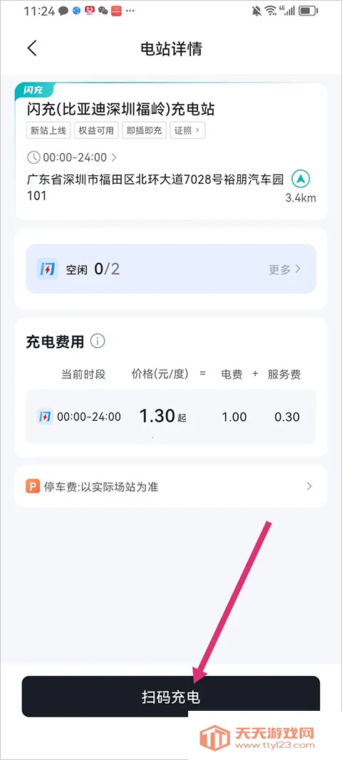 ���ǵ�����2026�ٷ�����