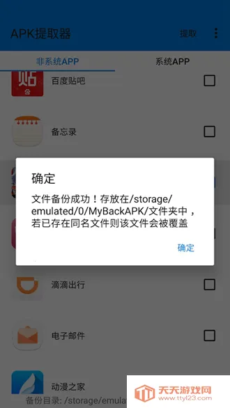 APK��ȡ��lite �޹���2026�ٷ����°汾v3.0.1 ��Ѱ��ͼ0