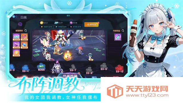 极速女武神(赛博风美少女游戏)v0.6.3 手机版截图4