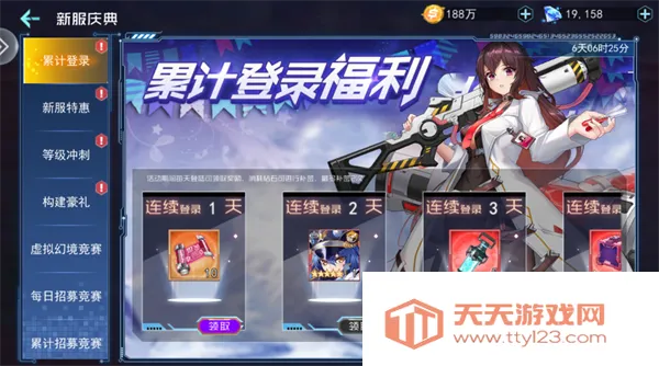 极速女武神(赛博风美少女游戏) 极速女武神(赛博风美少女游戏)