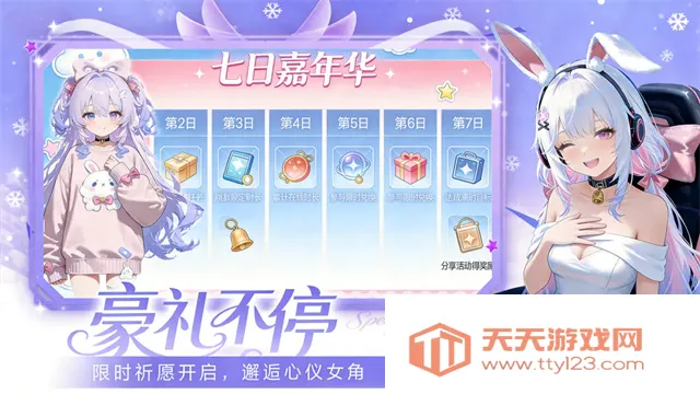 极速女武神(赛博风美少女游戏)v0.6.3 手机版截图3