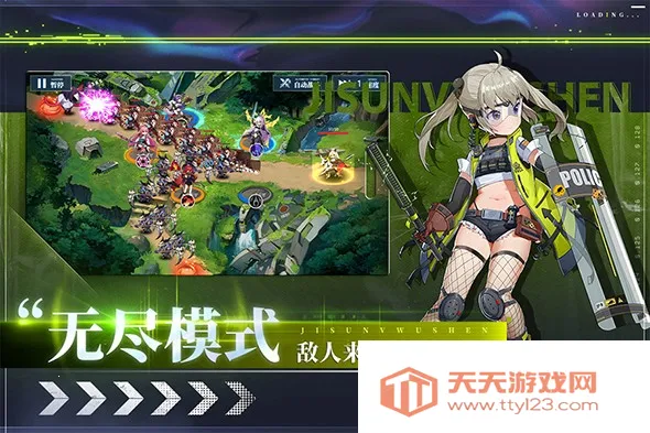 极速女武神(赛博风美少女游戏) 极速女武神(赛博风美少女游戏)