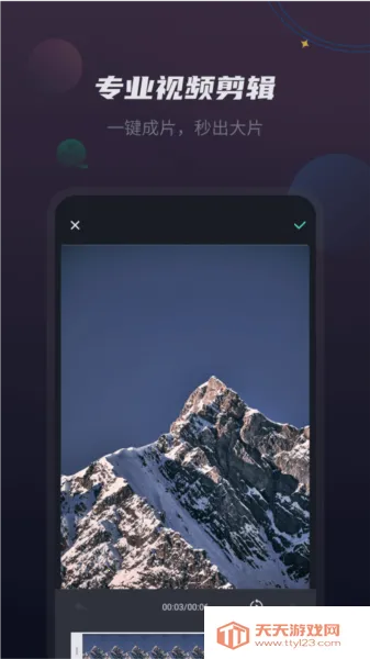 vlog��Ƶ����2026���ذ�װ