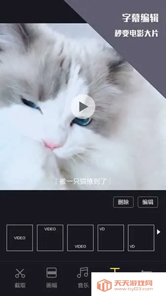 vlog��Ƶ����2026���ذ�װv3.3.1.33 �ٷ������ͼ1