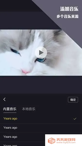 vlog��Ƶ����2026���ذ�װv3.3.1.33 �ٷ������ͼ3