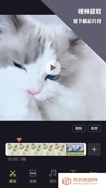 vlog��Ƶ����2026���ذ�װv3.3.1.33 �ٷ������ͼ2