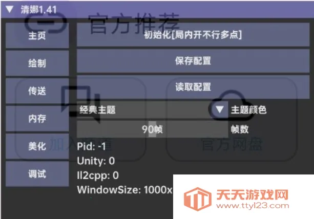 ����Ȼ���������ֻ���v1.54 �ֻ����ͼ1