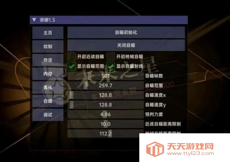 ����Ȼ���������ֻ���