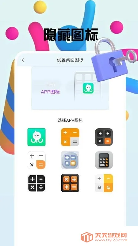 �����������2026�ٷ����°汾v1.0.8 �ٷ������ͼ0