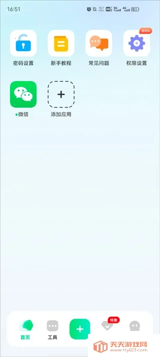 �����������2026�ٷ����°汾