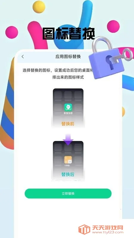 �����������2026�ٷ����°汾v1.0.8 �ٷ������ͼ1