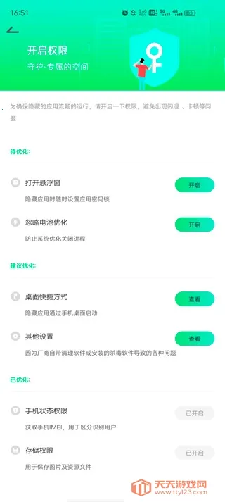 �����������2026�ٷ����°汾