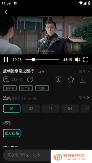 ������Ƶ��׿���ֻ���