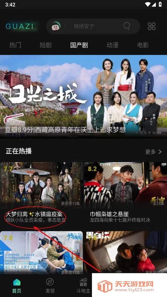 ������Ƶ��׿���ֻ���