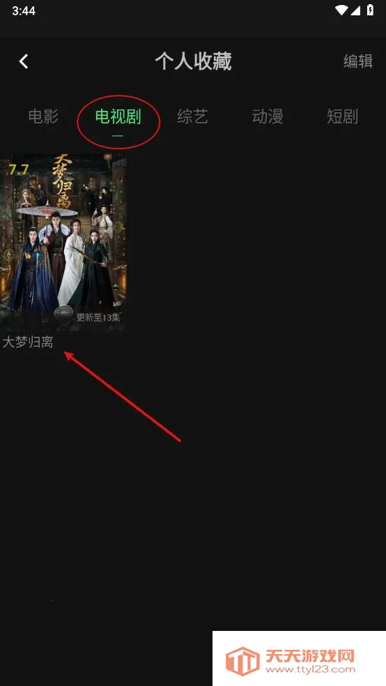 ������Ƶ��׿���ֻ���