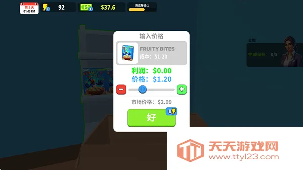 超市商店模拟器无限钞票版 超市商店模拟器无限钞票版