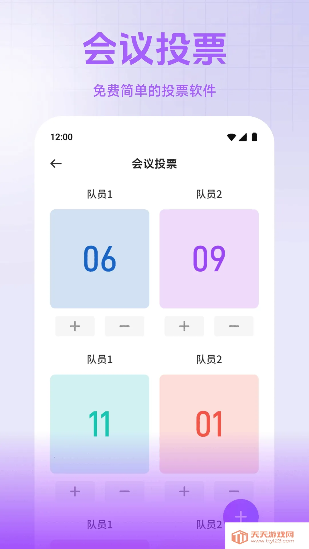 С��è����2026�ٷ�����v1.2 ��׿���ͼ2