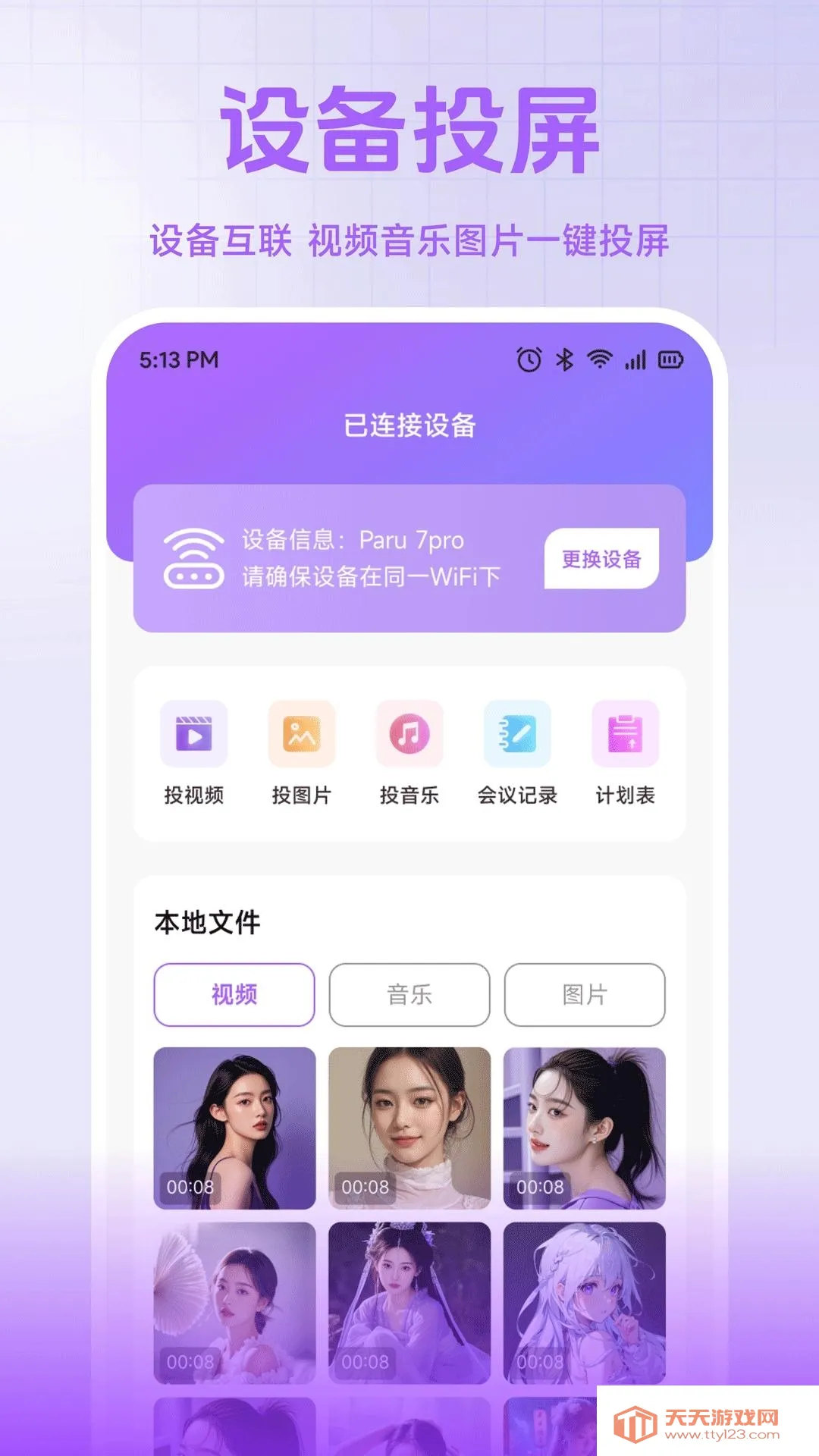 С��è����2026�ٷ�����