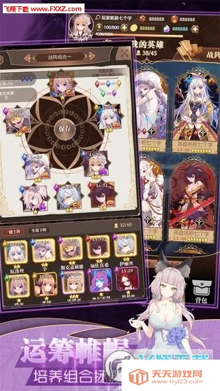 ���׿������������ƽ��v1.0.18 ��׿���ͼ3