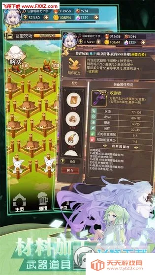 ���׿������������ƽ��v1.0.18 ��׿���ͼ2