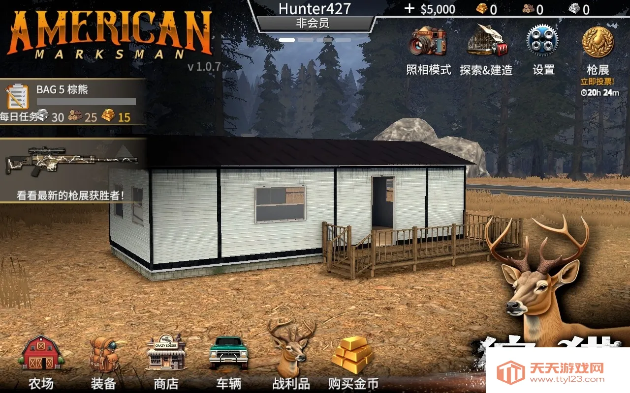 美国射手联机版 美国射手联机版