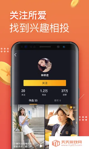 �ڱ���Ƶ(��Ƶ׬Ǯƽ̨)v1.7.12 ��Ѱ��ͼ3