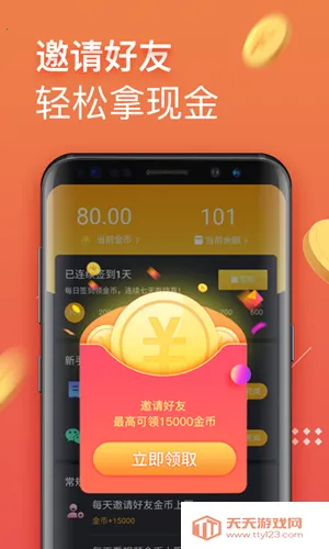 �ڱ���Ƶ(��Ƶ׬Ǯƽ̨)v1.7.12 ��Ѱ��ͼ0