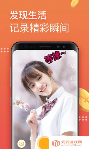 �ڱ���Ƶ(��Ƶ׬Ǯƽ̨)v1.7.12 ��Ѱ��ͼ1