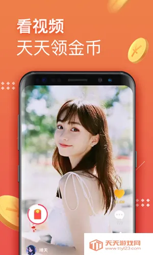 �ڱ���Ƶ(��Ƶ׬Ǯƽ̨)v1.7.12 ��Ѱ��ͼ4