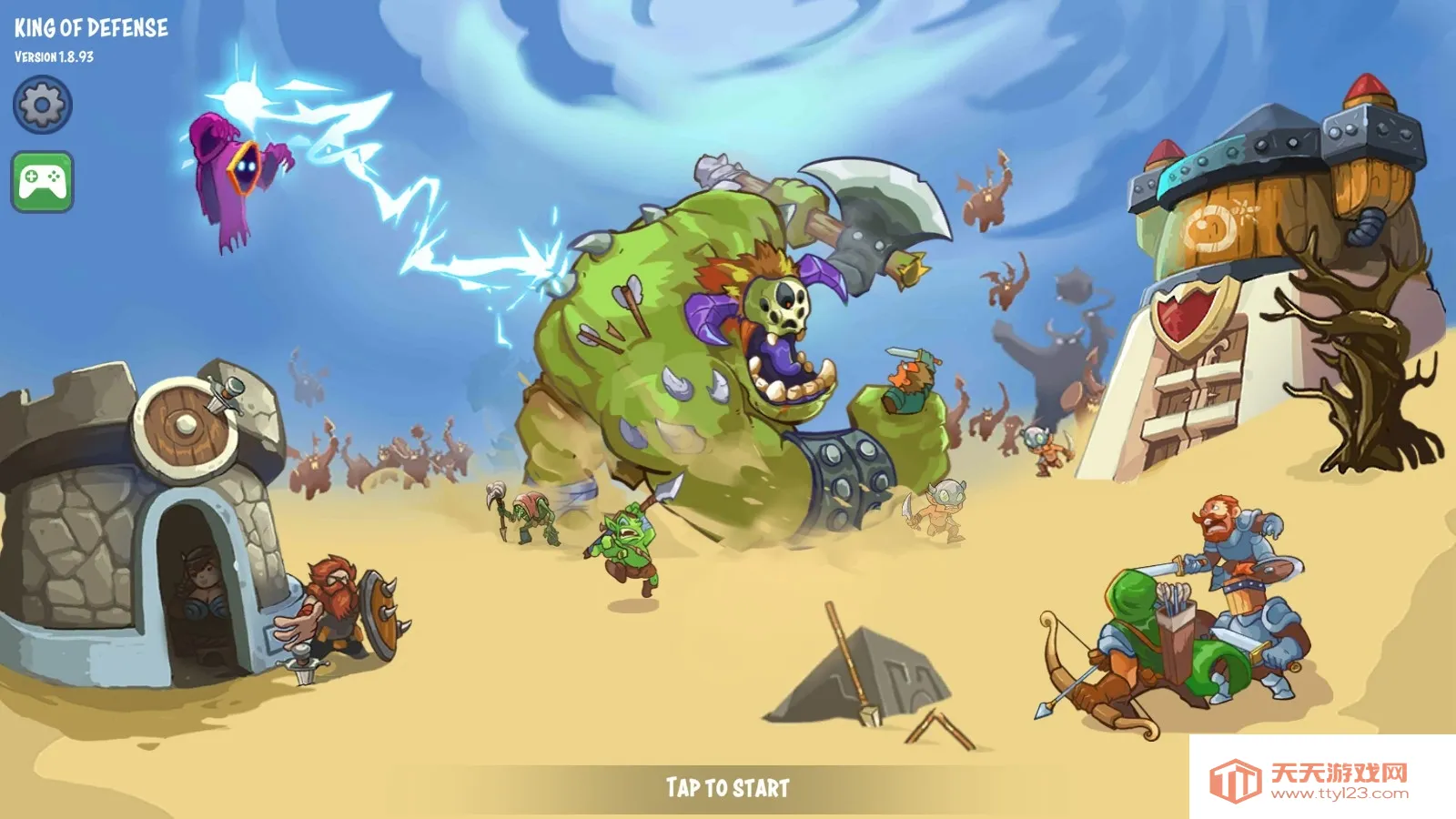 ����֮ս��ǰ�����ò˵�