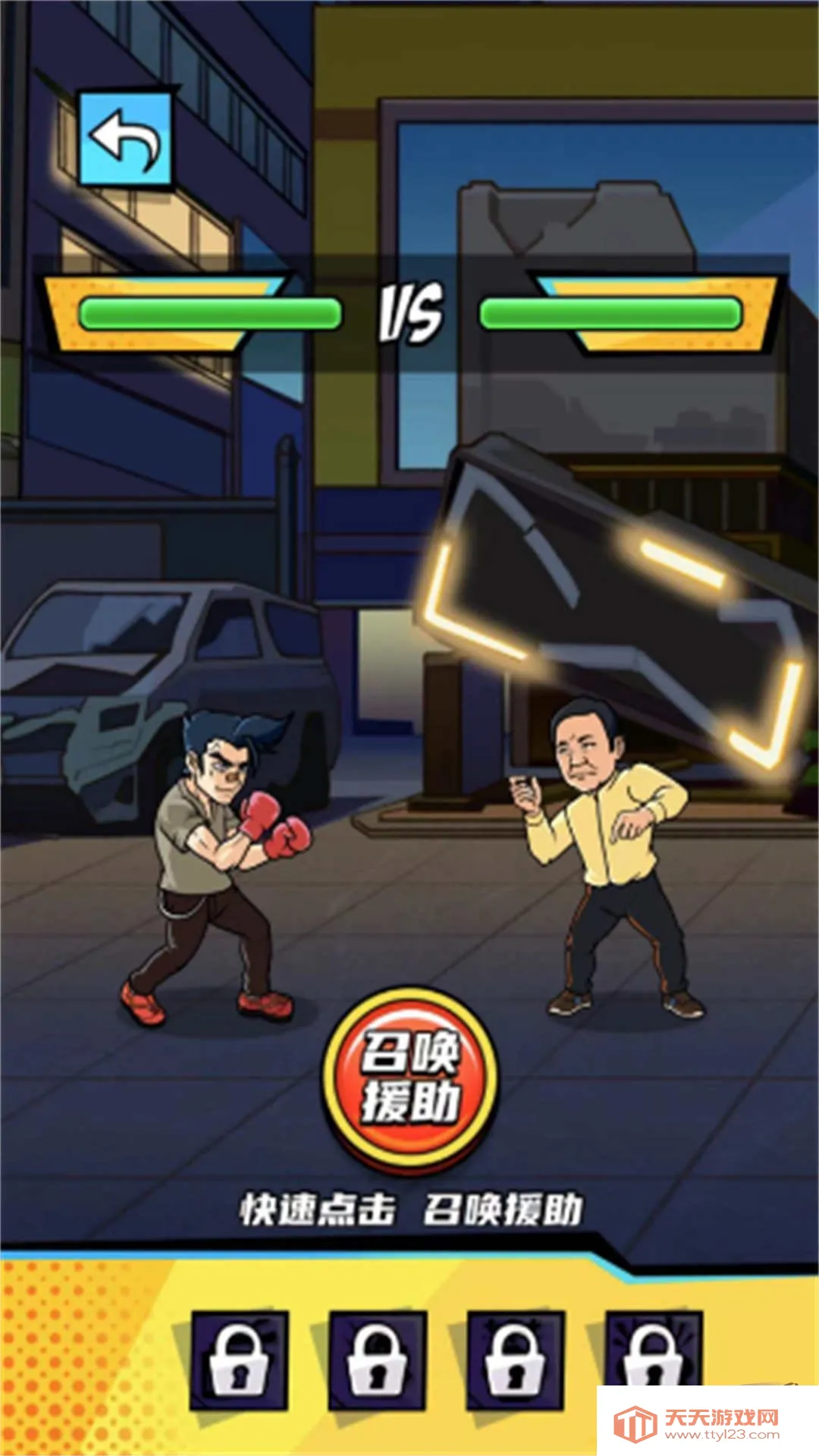 ȭ������Ϯ����v2024.07.02 ��׿���ͼ1