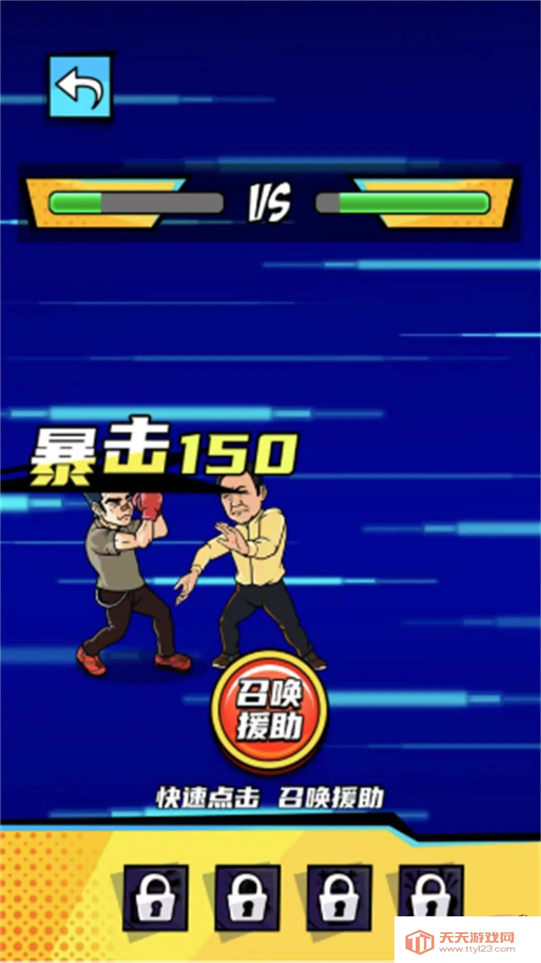 ȭ������Ϯ����v2024.07.02 ��׿���ͼ0