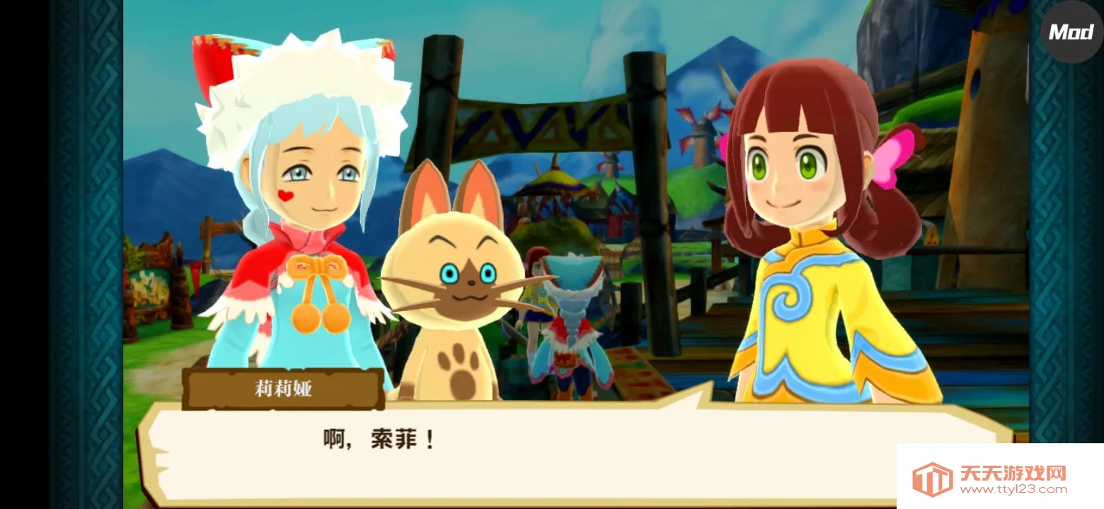 怪物猎人物语2毁灭之翼v1.0.6 官方正版截图1