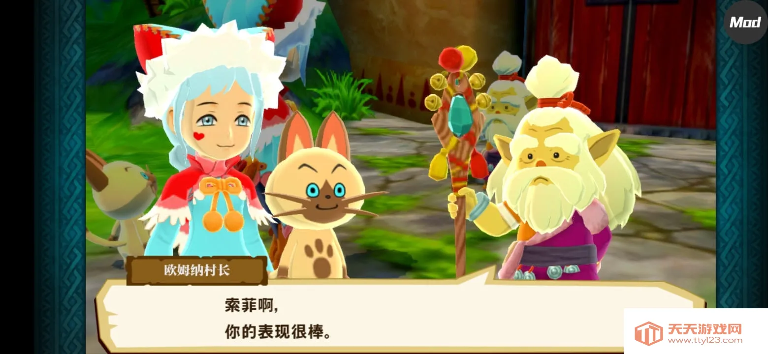 怪物猎人物语2毁灭之翼v1.0.6 官方正版截图3