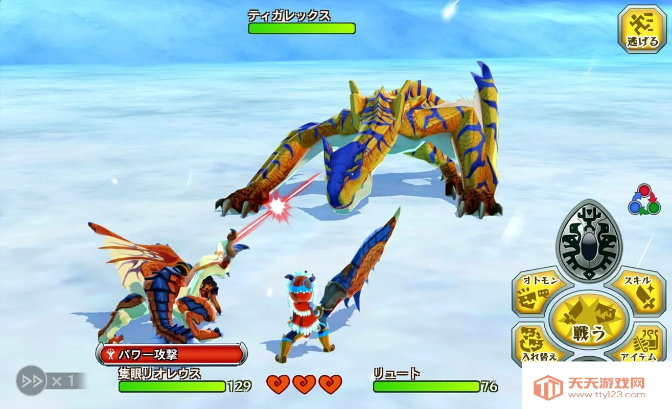 怪物猎人物语2毁灭之翼v1.0.6 官方正版截图4