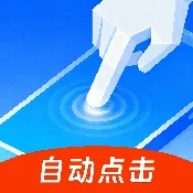 ����������(�Զ����㹤��) v2.5.676 �ٷ�����