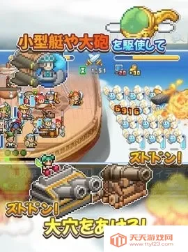 飞空艇探险物语汉化版下载v1.1.8 手机版截图0