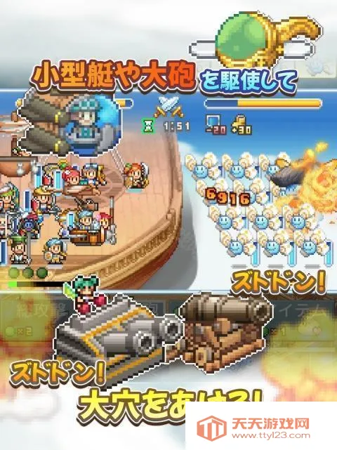 飞空艇探险物语汉化版下载 飞空艇探险物语汉化版下载